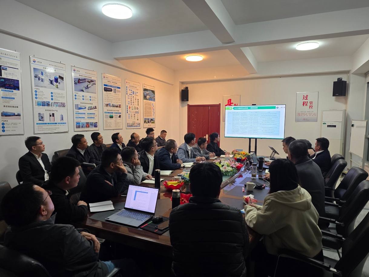 一諾環(huán)境2025年Q2銷售集中營：賦能成長(zhǎng)，共啟新程