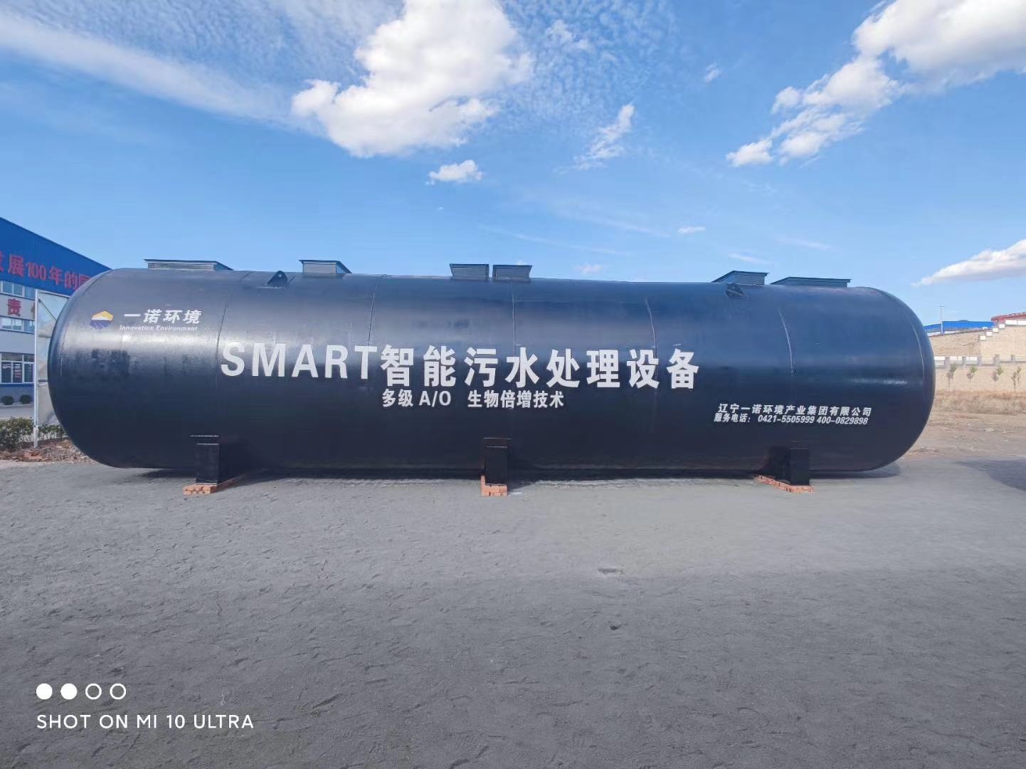 一體化污水處理設備在生活污水處理中的核心優勢？