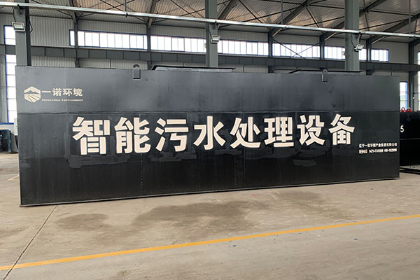 怎么鑒別一個生活污水處理設(shè)備廠家是否正規(guī) 怎么鑒別一個生活污水處理設(shè)備廠家是否正規(guī)